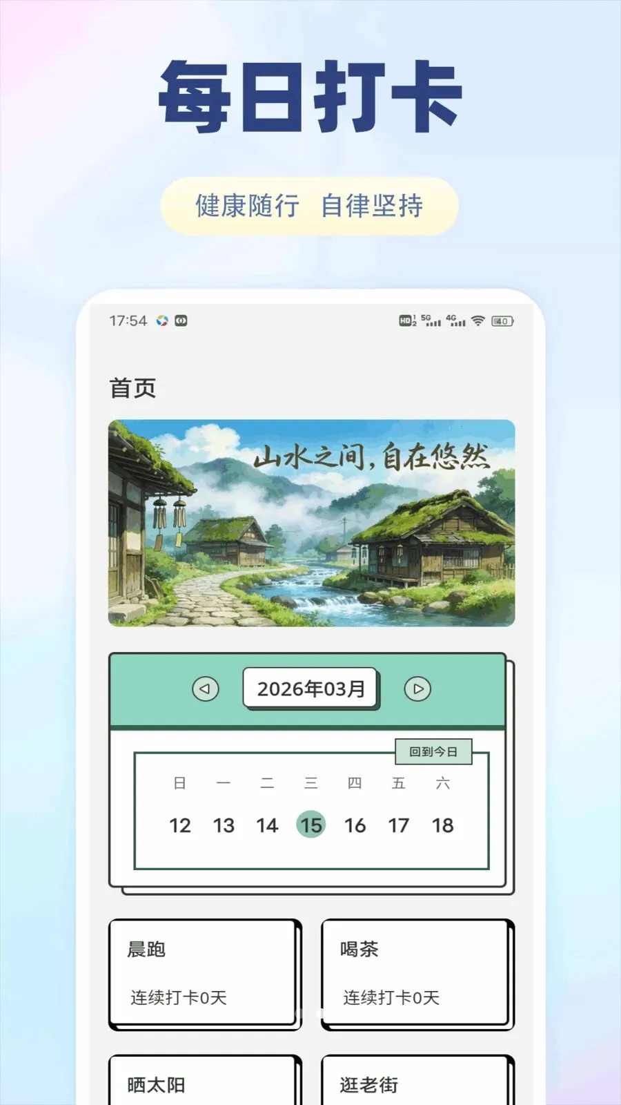 花花有米米(生活服务平台)v1.0.1(2)