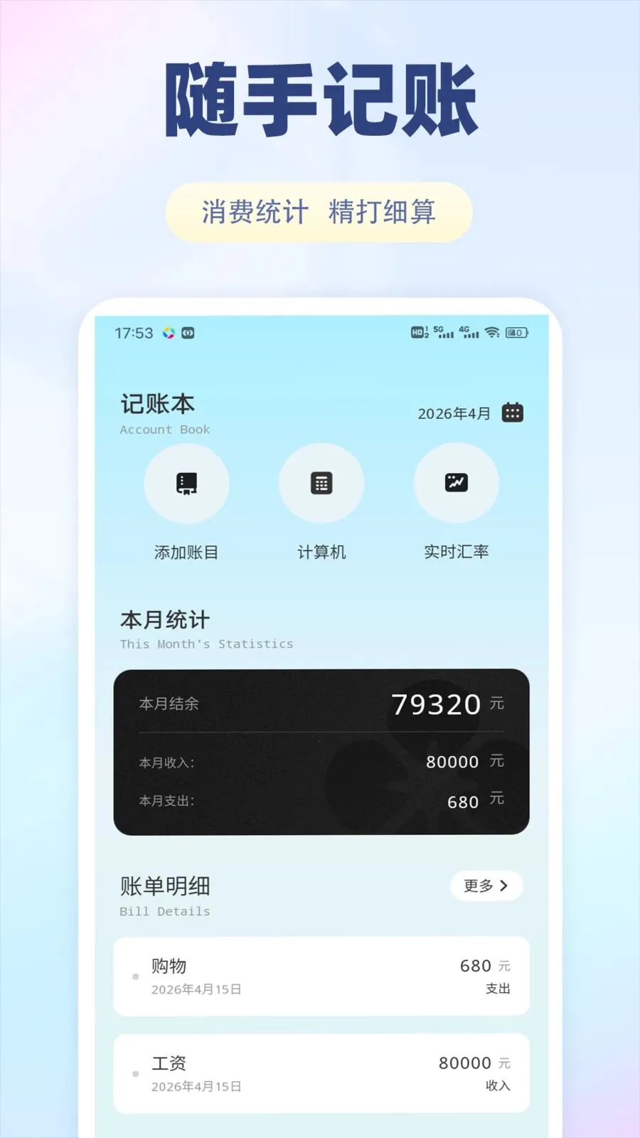 花花有米米(生活服务平台)v1.0.1(3)