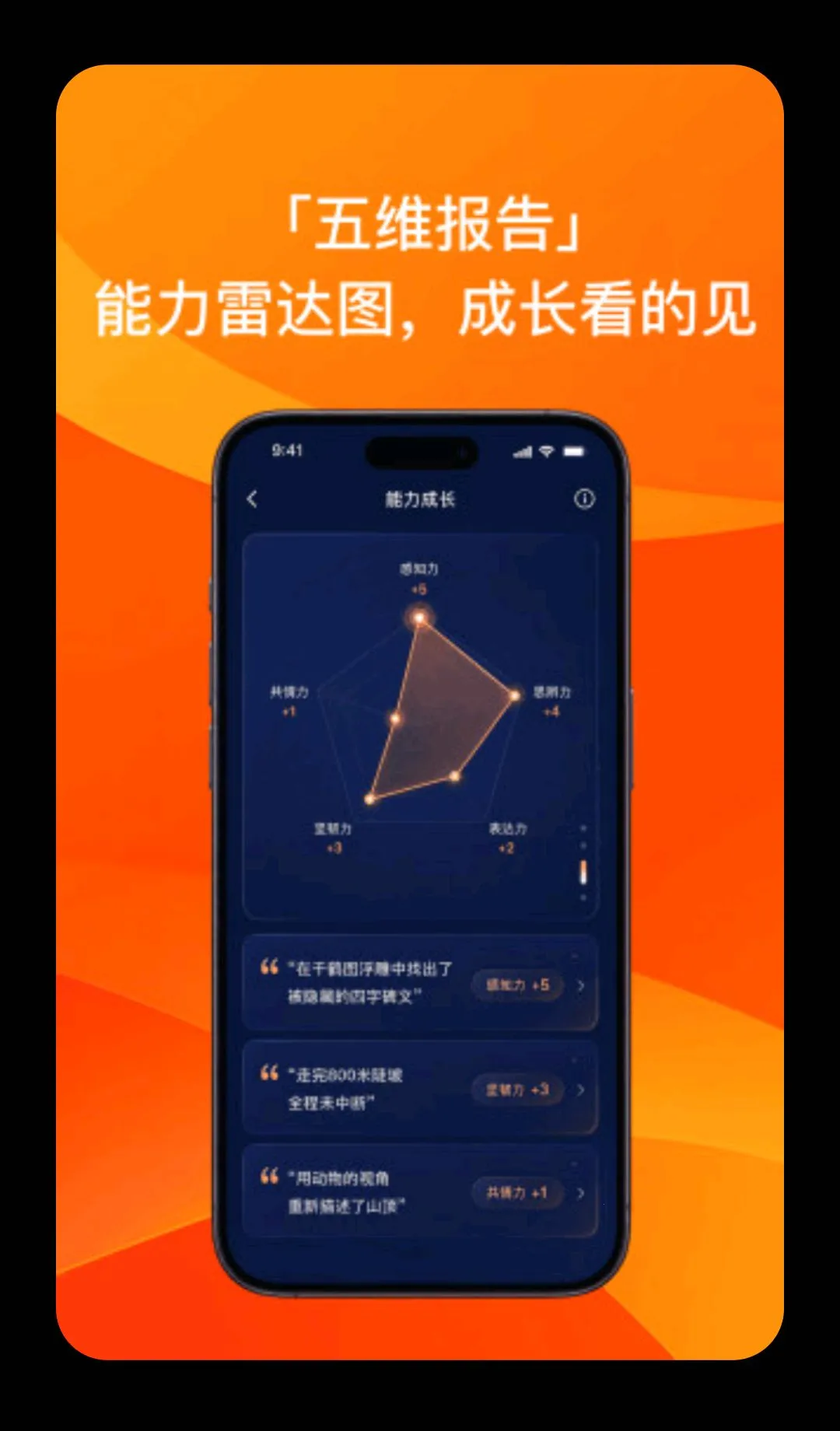 途印探索最新手机版v0.4.6(3)
