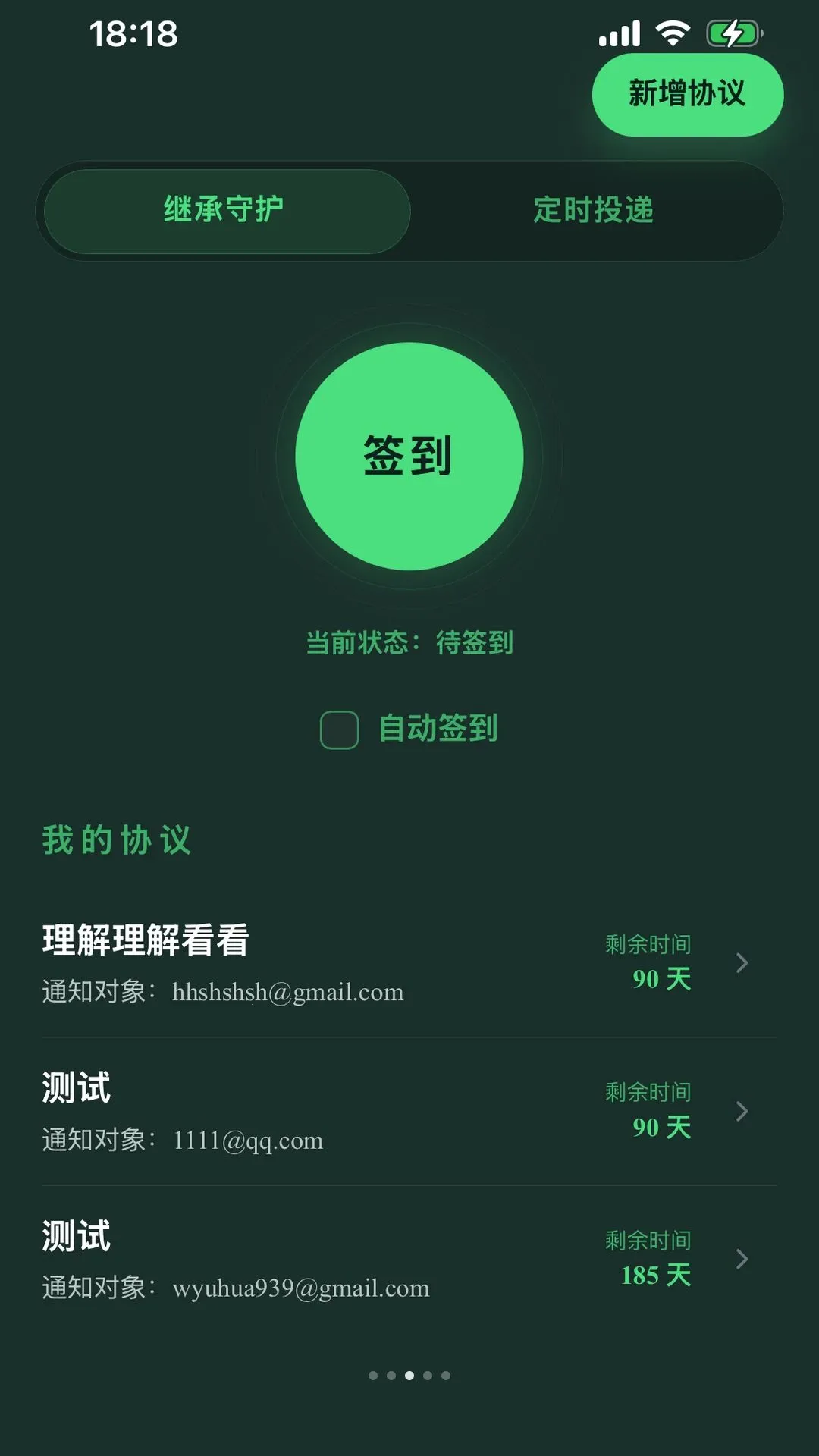 SoloBox最新手机版v1.0.5(2)