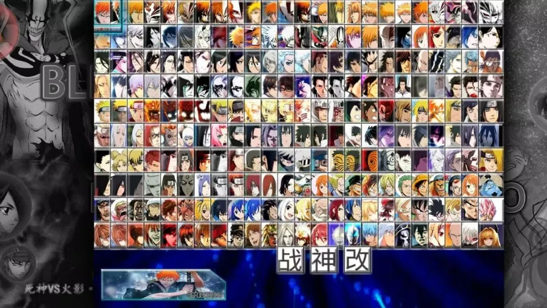BVN集合版战神改最新手机版v3.4.0(2)