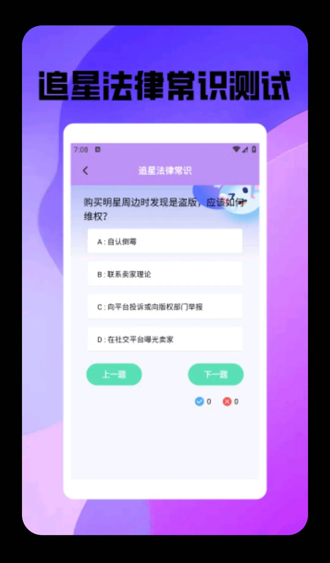 秘语空间秀(明星粉丝应用)v1.3(2)