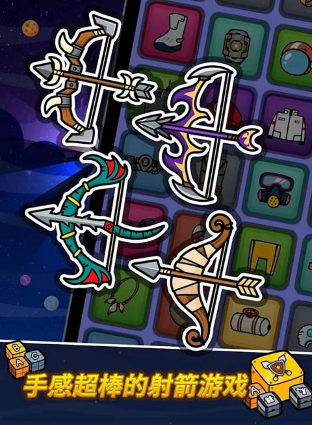 Archers Adventure(弓箭手养成游戏)v2.6.3(4)
