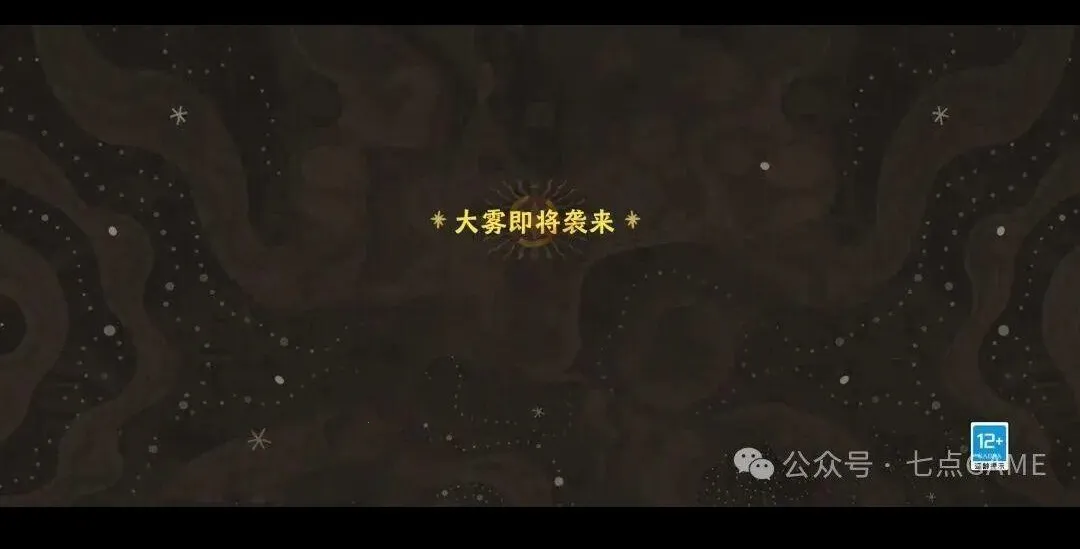雾海之下测试服(雾海之下新玩法)v0.1.25(1)
