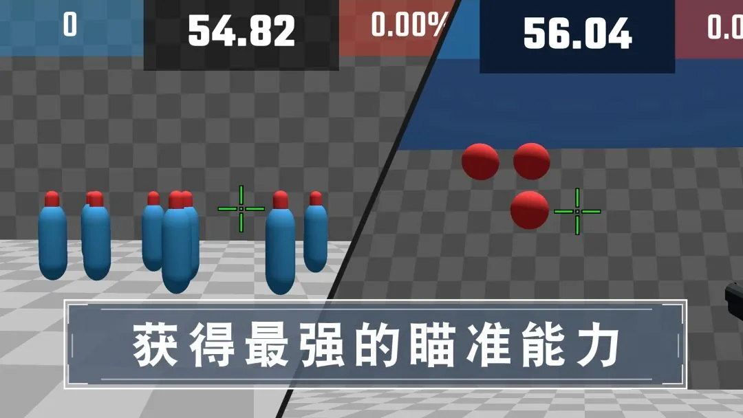 靶场训练营测试版2026官方最新版本v1.0.0(2)