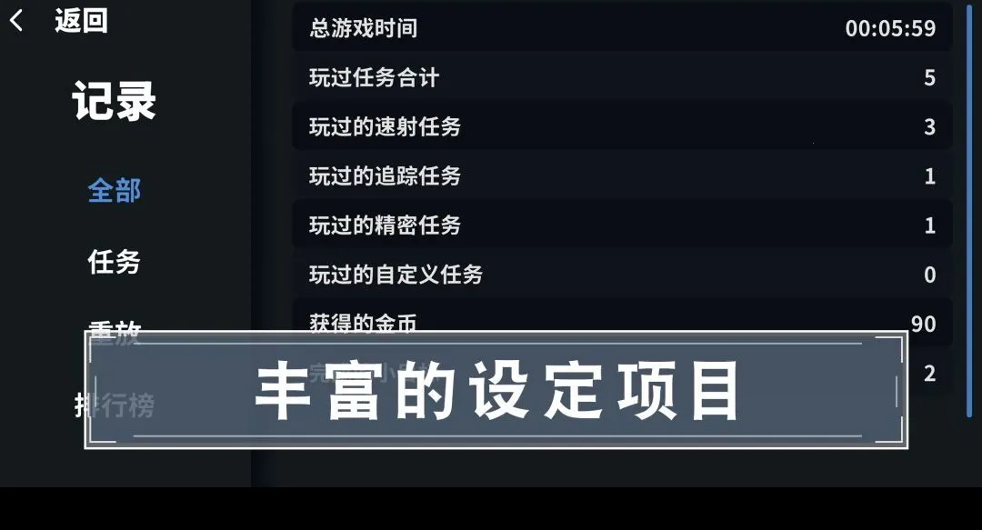 靶场训练营测试版2026官方最新版本v1.0.0(1)