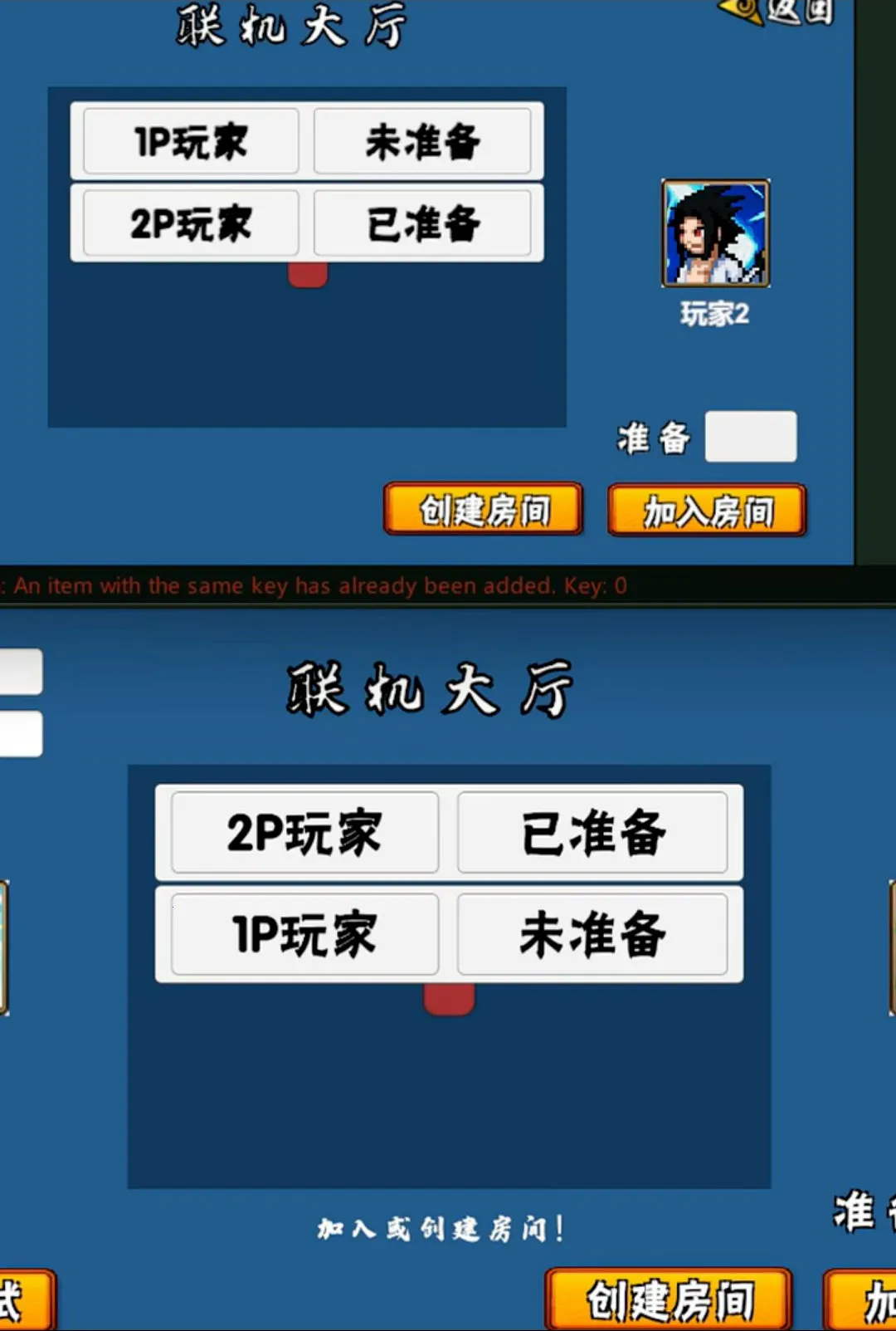 像素漫斗U鼬神新作(像素风动作游戏)v1.00(1)