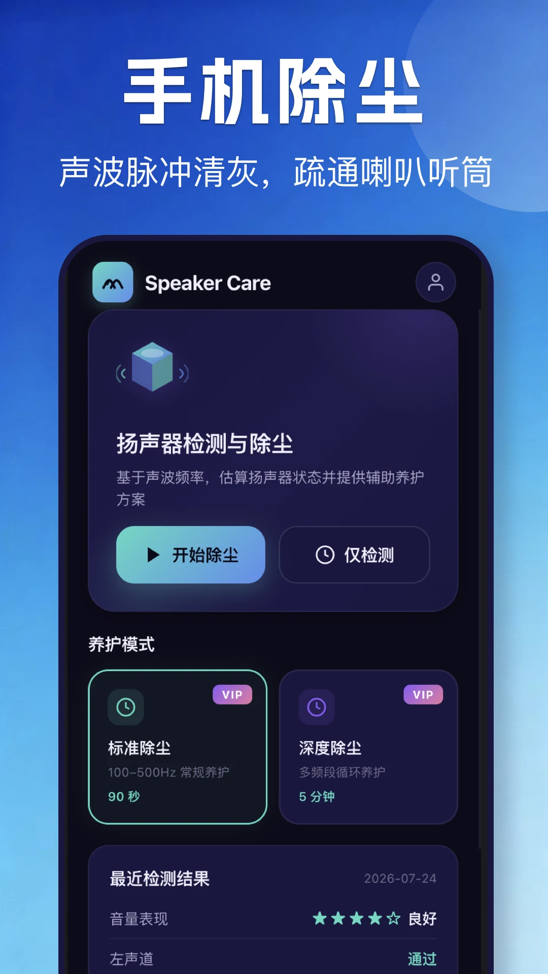 手机进水最新手机版v1.1(1)