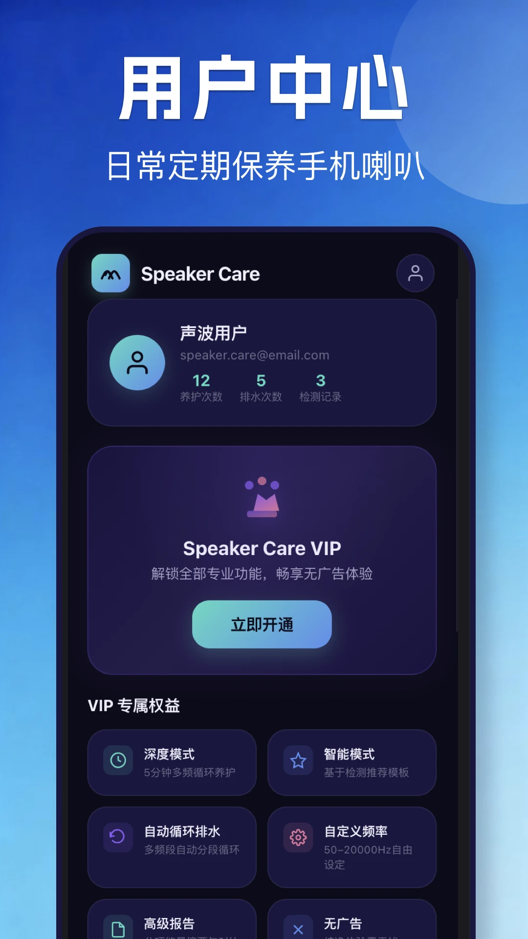 手机进水最新手机版v1.1(3)