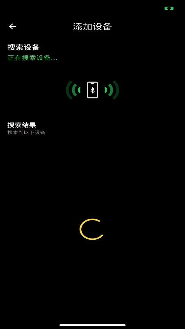 优电新能(智慧能源平台)v1.0.1(3)