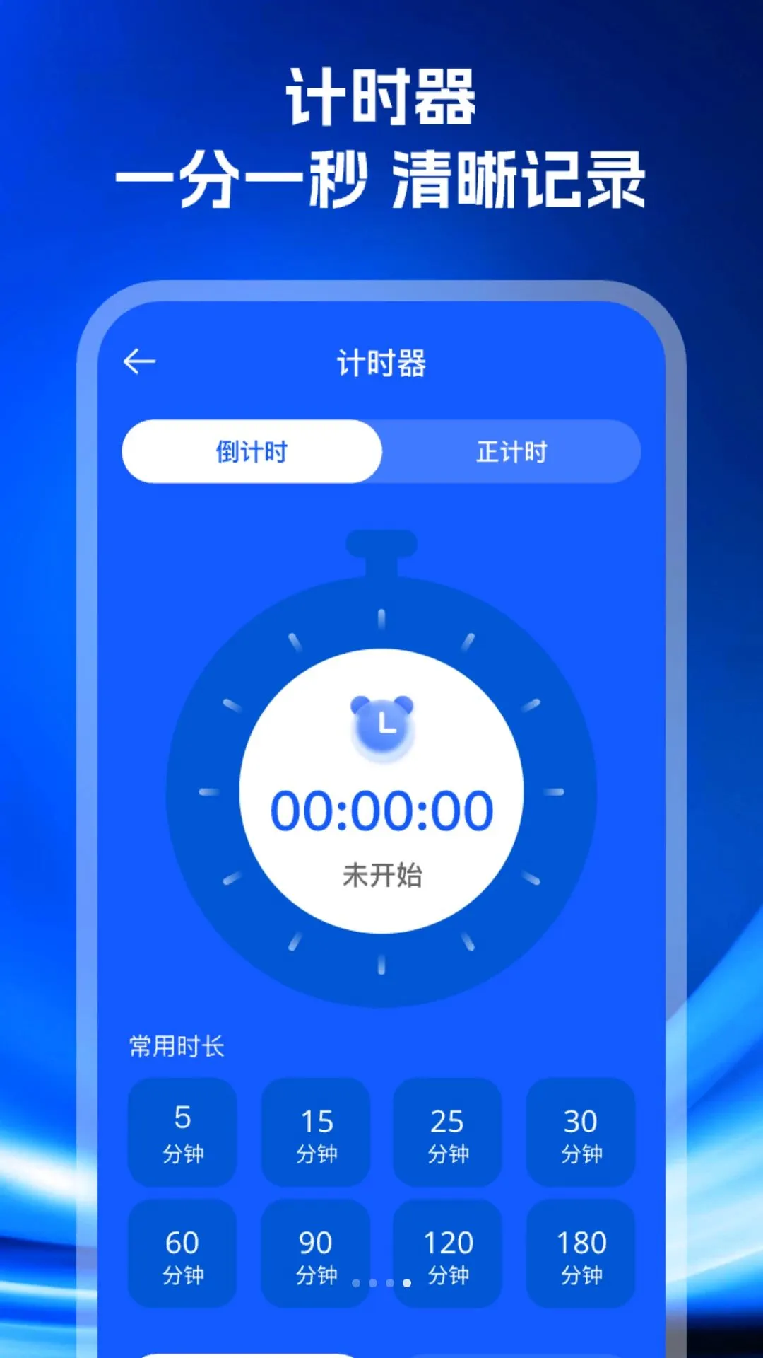 免费语音播报计算器2026最新版本v1.0.0(3)