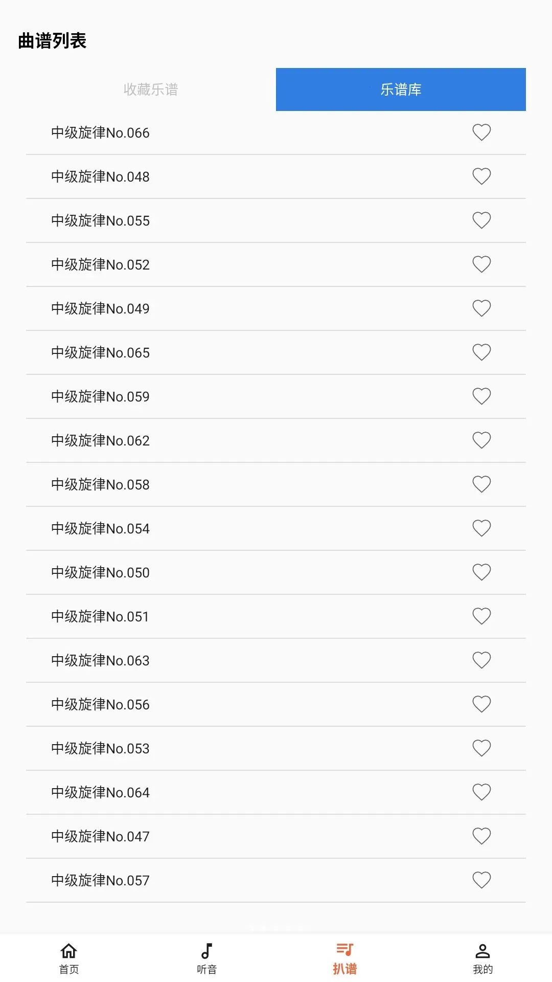 爱听音最新手机版v1.0.0(1)
