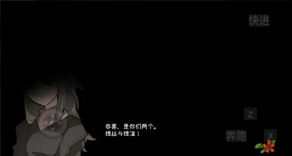 乌托邦的钥匙2026官方最新版本v0.0.18(2)