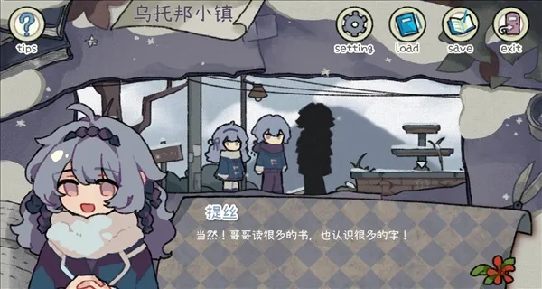 乌托邦的钥匙2026官方最新版本