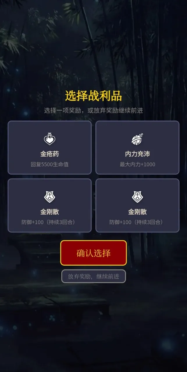 镇妖塔游戏2026官方最新版本v1.0(3)