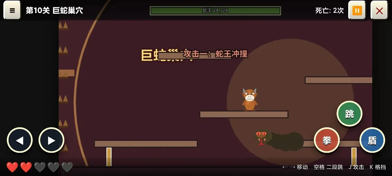 牛来：I Wanna小游戏最新安卓版v1.4(3)