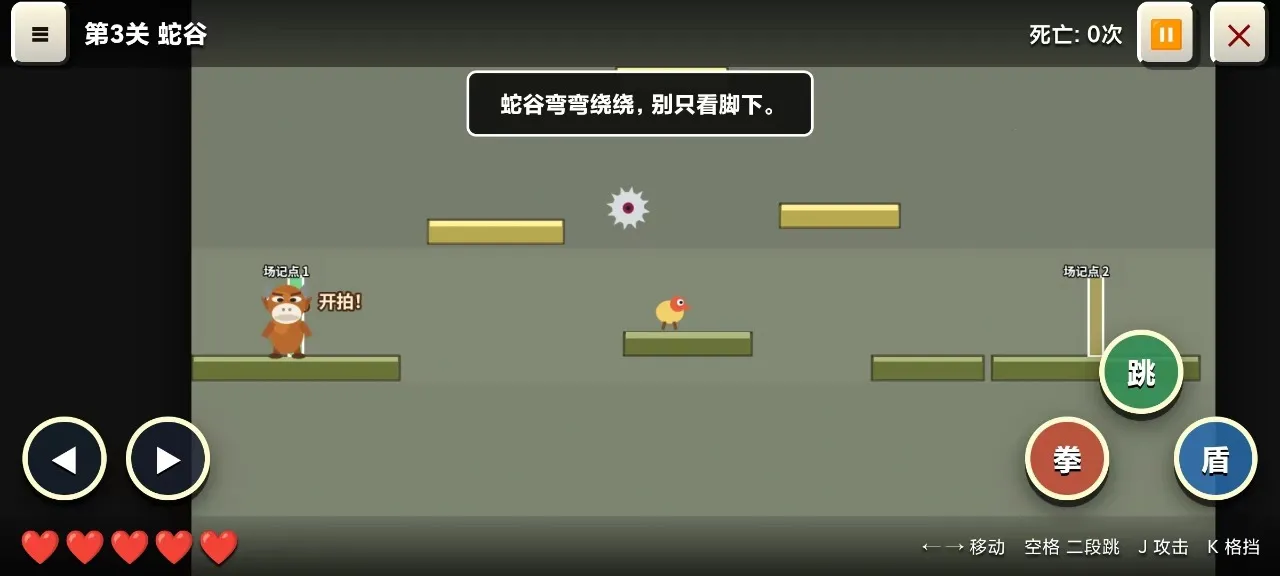 牛来：I Wanna小游戏最新安卓版v1.4(2)