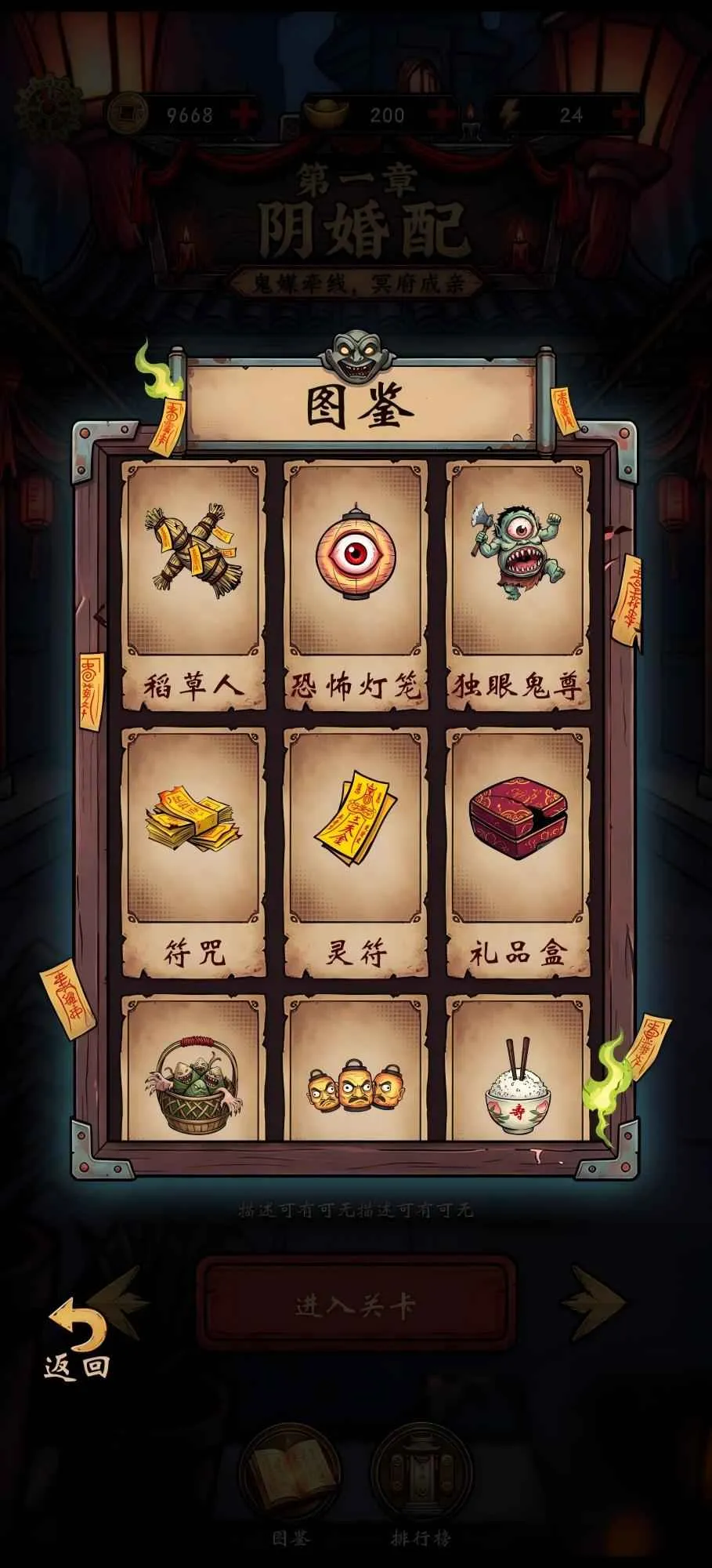 天灵游戏最新手机版v1.1(1)