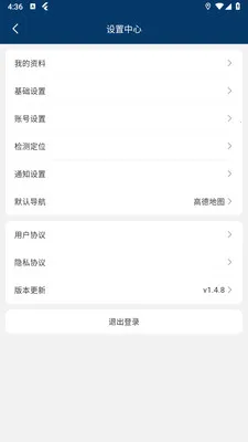 豫秒送商家版最新手机版v1.2.1(2)
