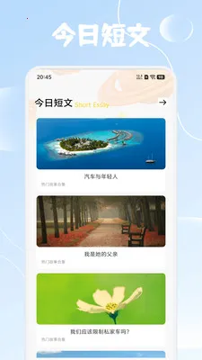 乐意趣学(英语学习工具)v1.4(1)