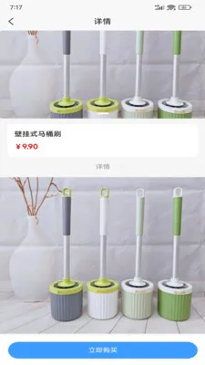万家特汇最新手机版v2.0.1(1)