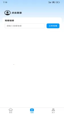 万家特汇最新手机版v2.0.1(3)