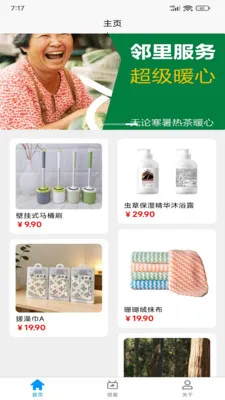 万家特汇最新手机版v2.0.1(4)