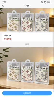 万家特汇最新手机版v2.0.1(2)