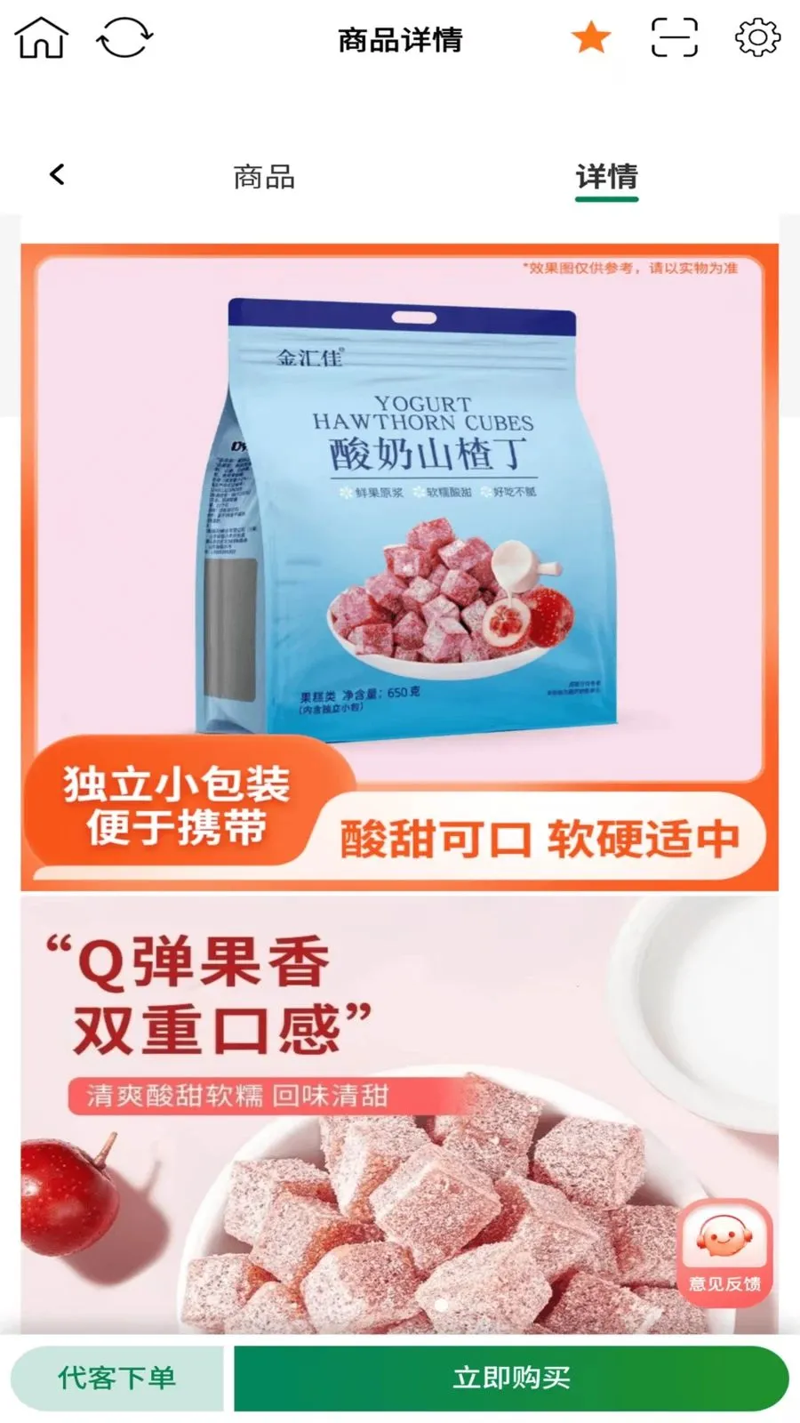 臻美生活最新安卓版v2.0.1(3)