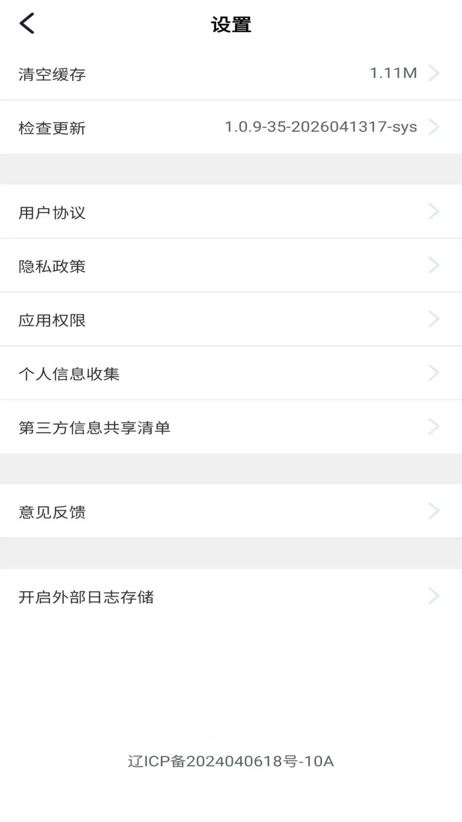 臻美生活最新安卓版v2.0.1(4)