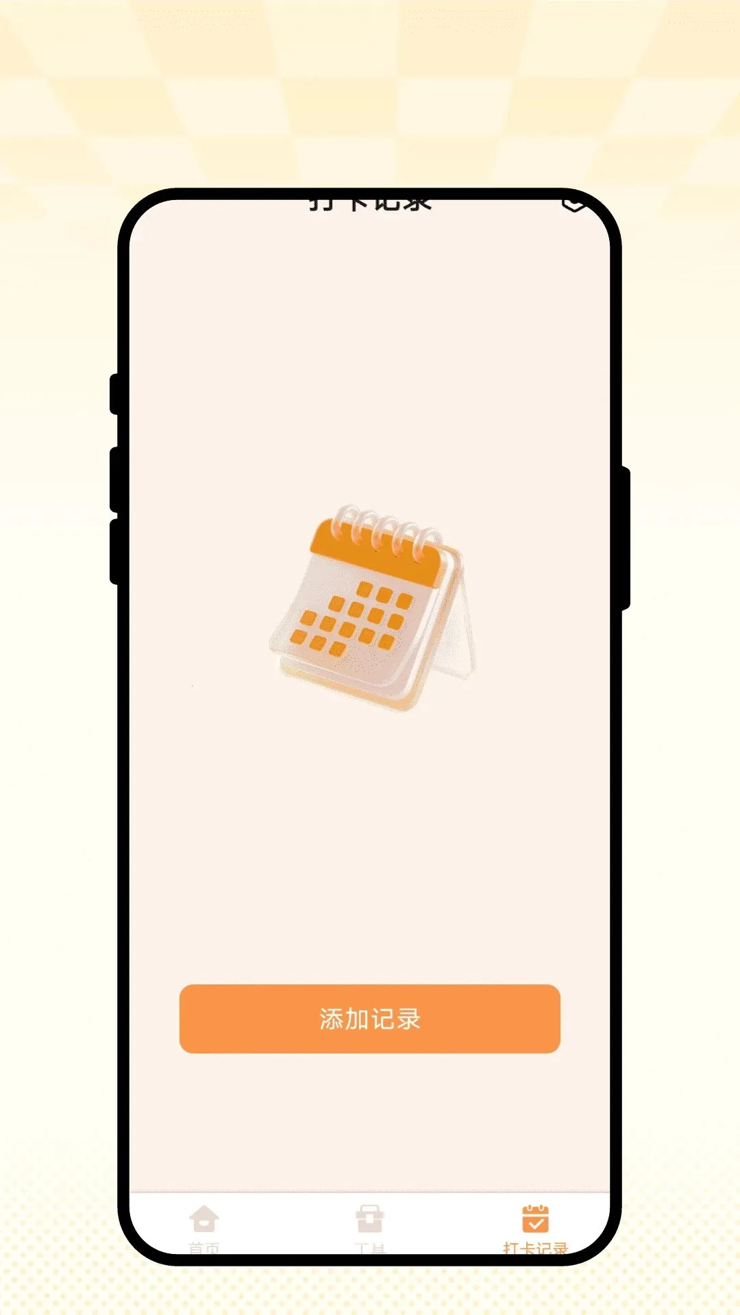 星帧相机助手2026官方最新版本v1.0.1(3)