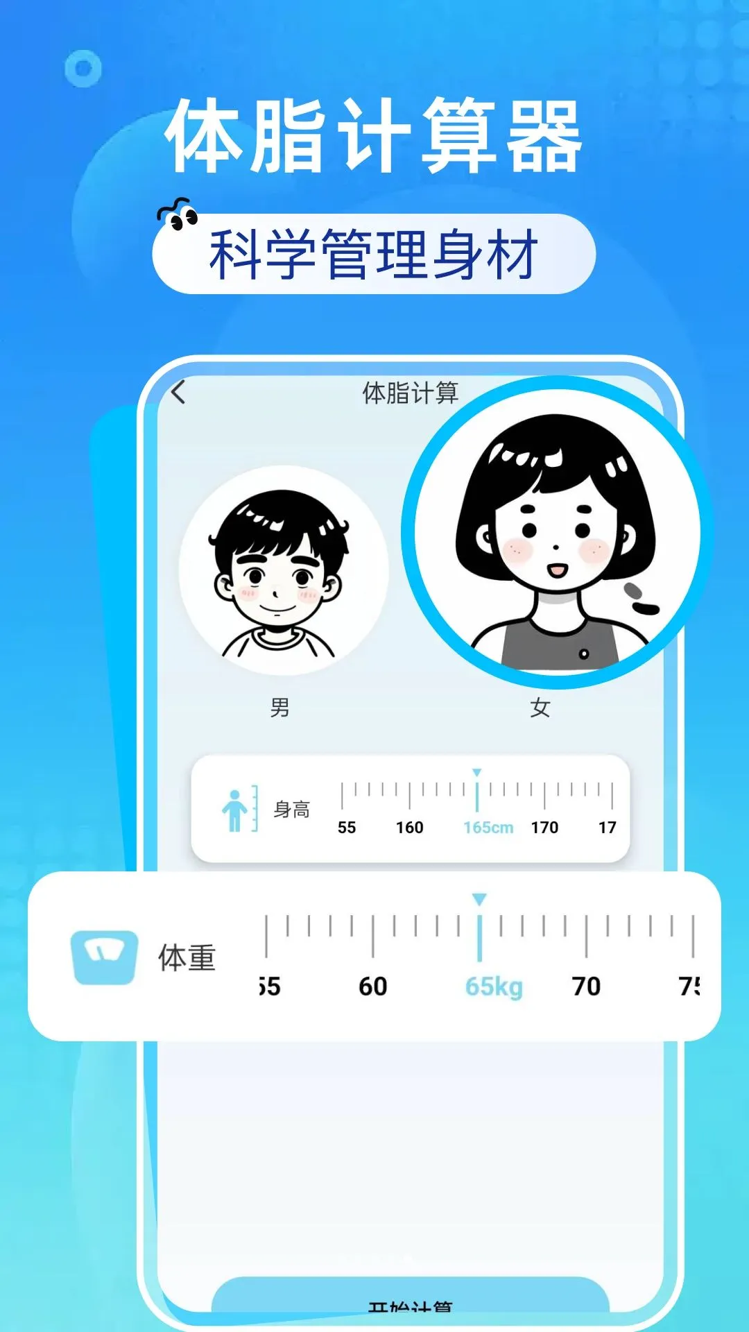 万能空调智控王最新安卓版v1.0.0(2)