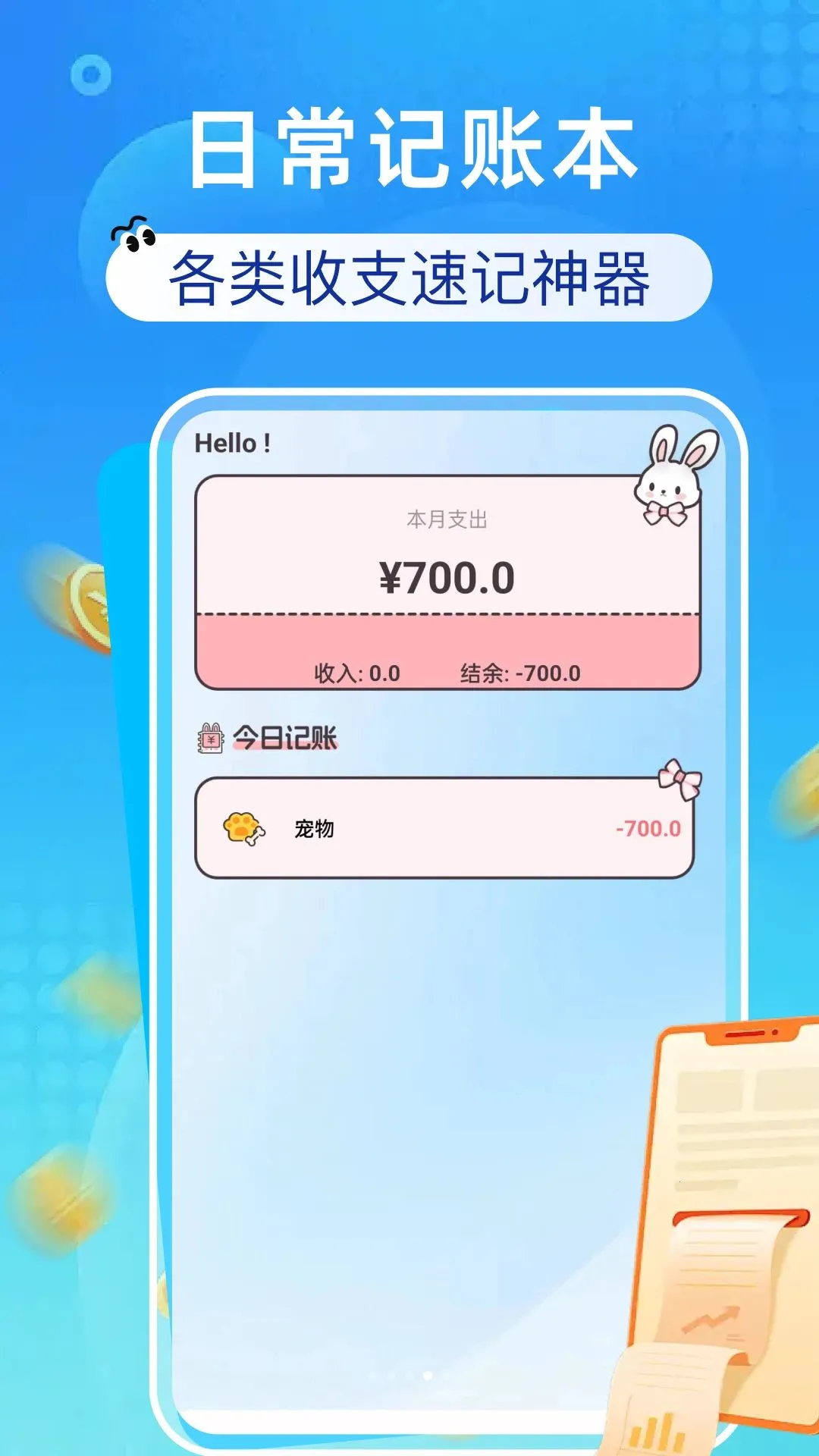 万能空调智控王最新安卓版v1.0.0(1)