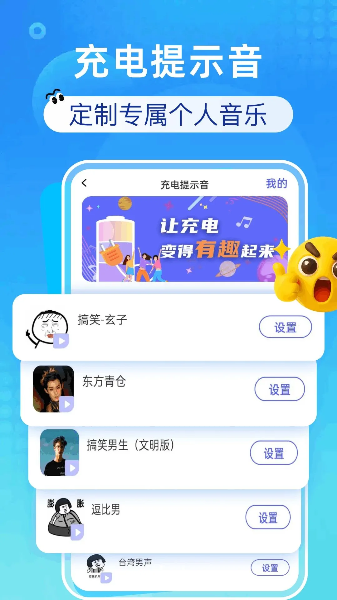 万能空调智控王最新安卓版v1.0.0(3)
