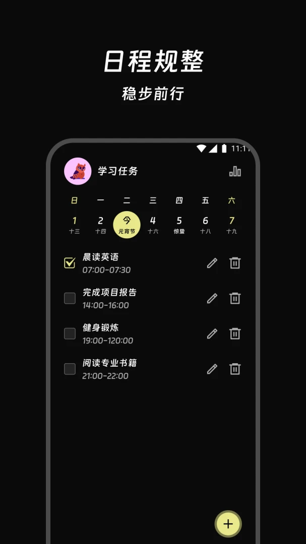 译简智译2026最新版本v2.0.0(3)