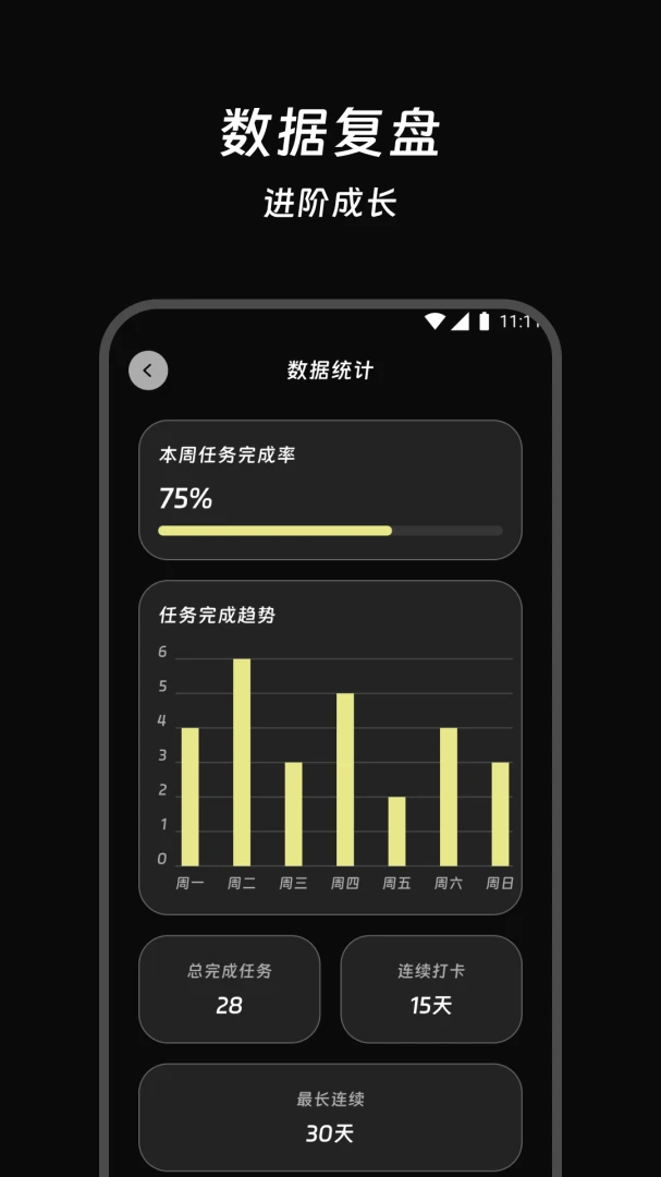 译简智译2026最新版本v2.0.0(4)