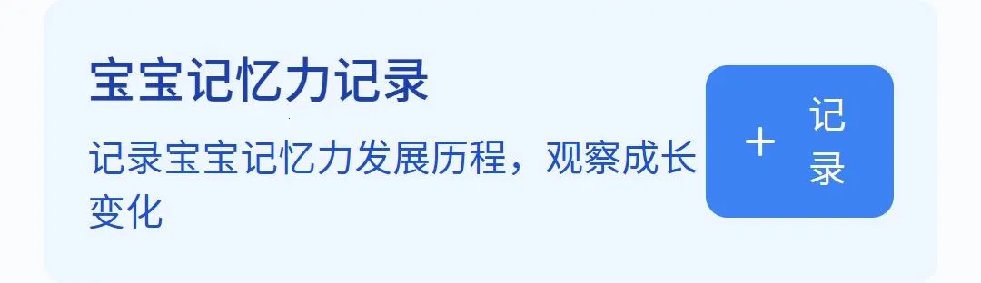 悦己育儿管家2026官方最新版本v1.0.0(2)