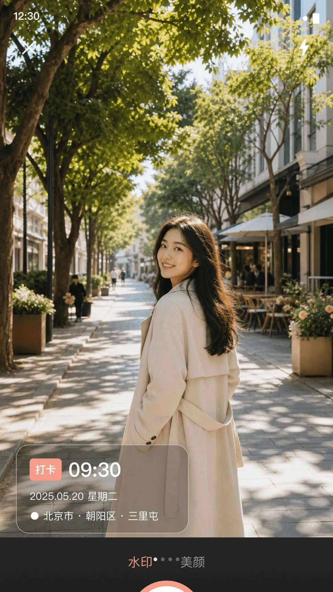 达维智能美颜相机最新安卓版v1.0.0(1)