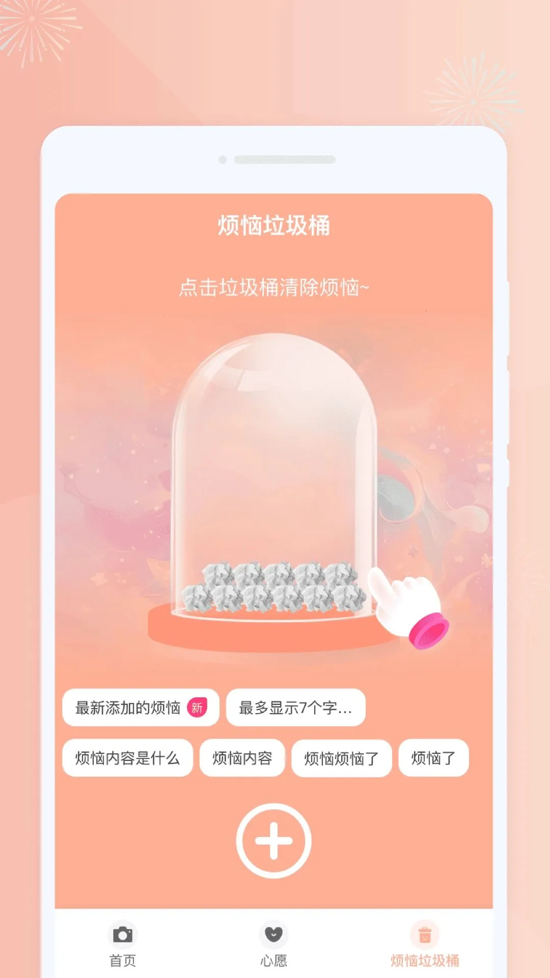 皦摄相机2026官方最新版本v1.0.0(2)