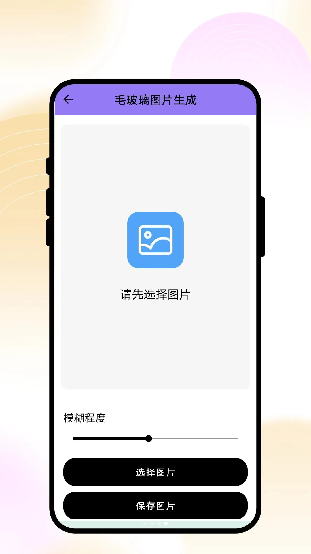 画笔奇创阁(绘画创作工具)v1.0.1(2)