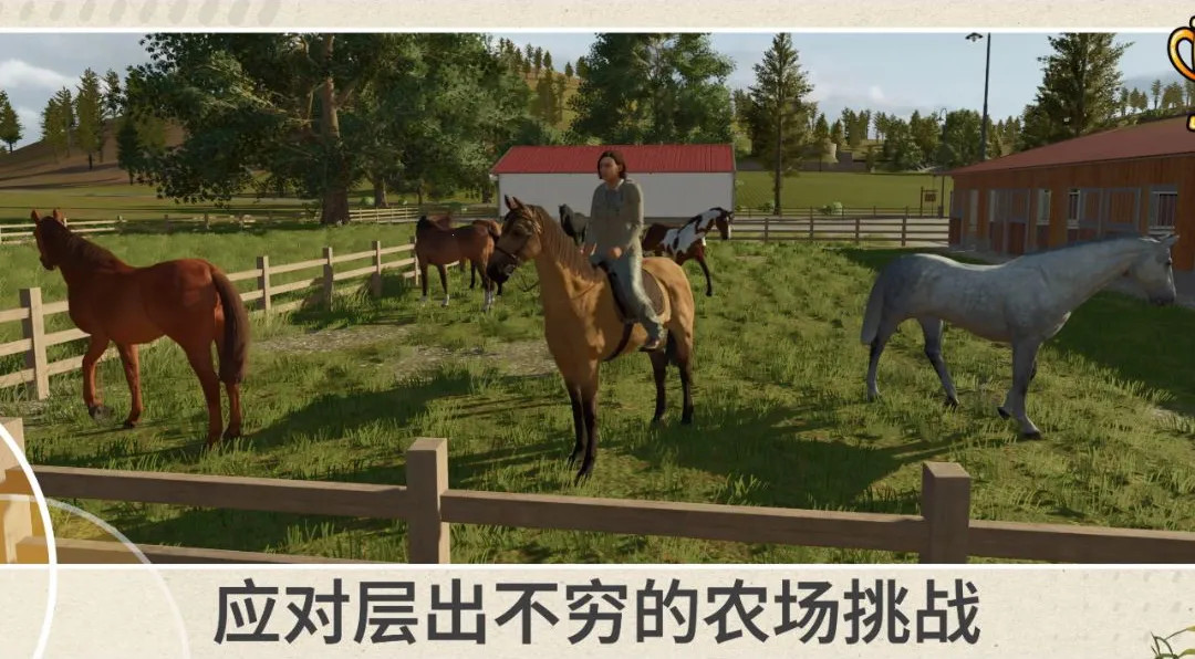 模拟农场26手机版纯原版无mod最新手机版v0.0.0.37 - Google(2)