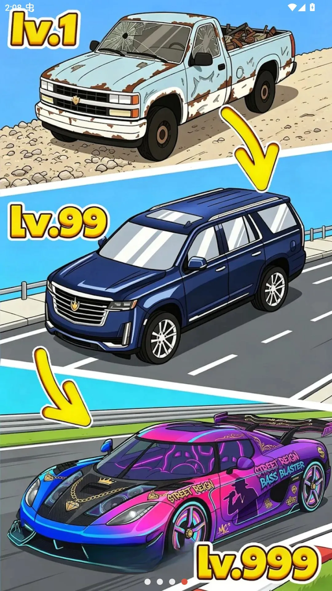 放置说唱明星辅助菜单版最新安卓版v309.0.3(4)