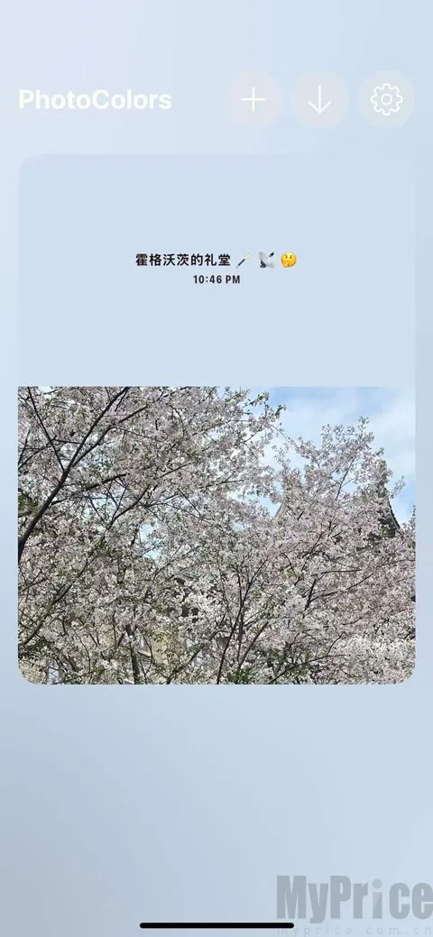 PhotoColors(拍照创作天地)