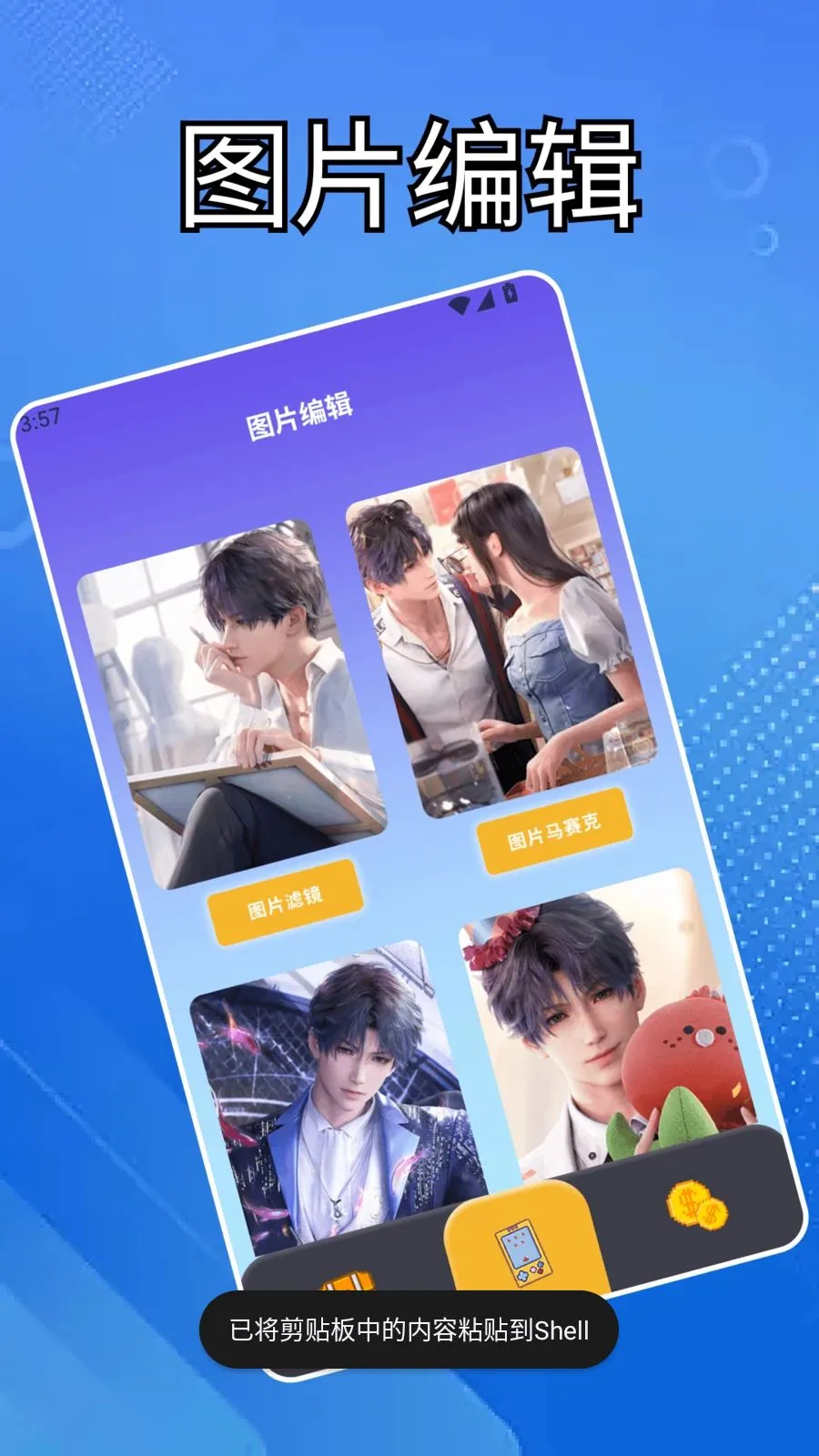 百分网玩游盒2026官方最新版本v1.5(2)