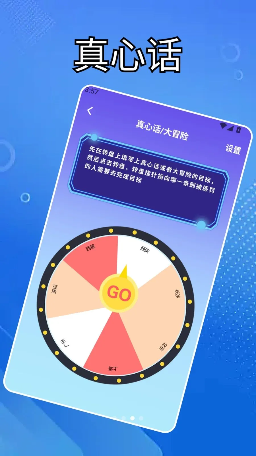 百分网玩游盒2026官方最新版本v1.5(3)