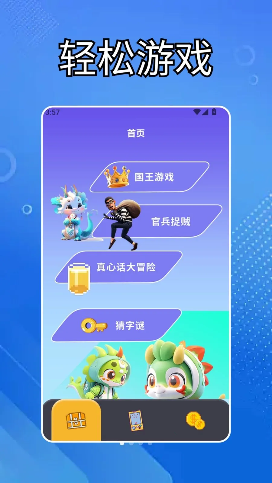 百分网玩游盒2026官方最新版本v1.5(4)