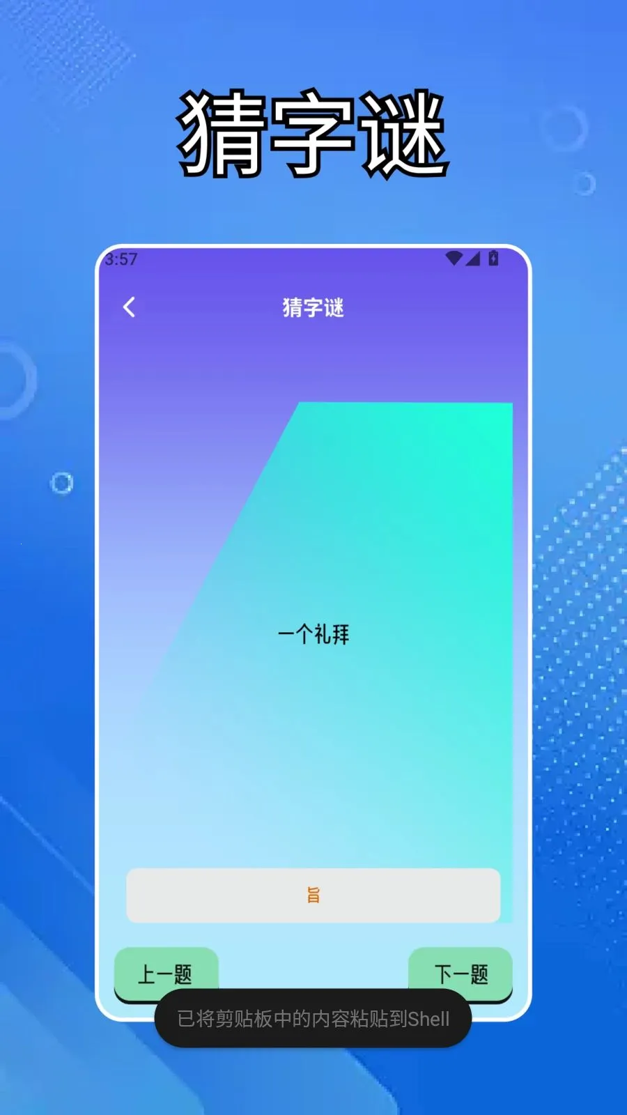 百分网玩游盒2026官方最新版本v1.5(1)