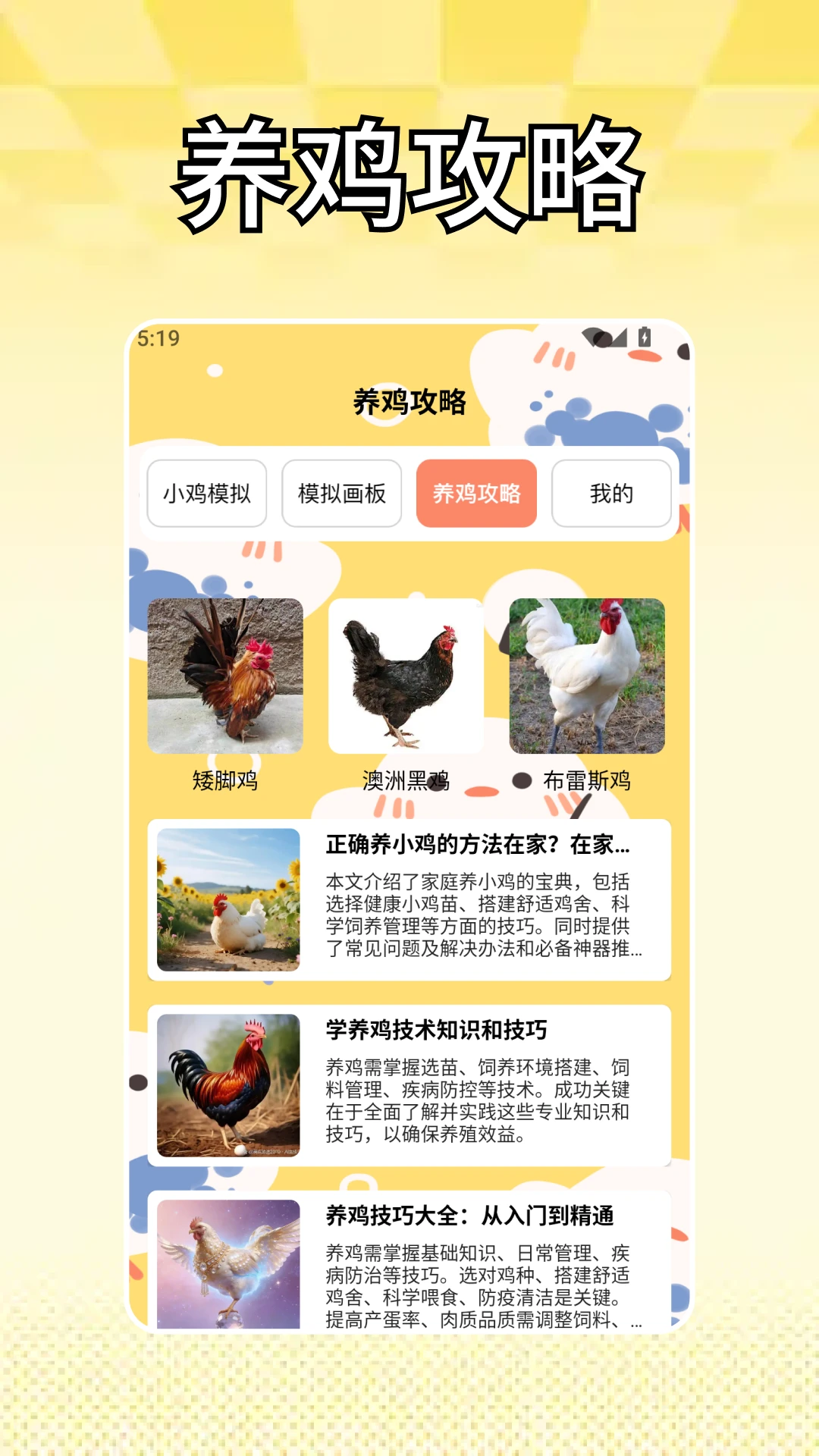 百分网玩游盒2026官方最新版本