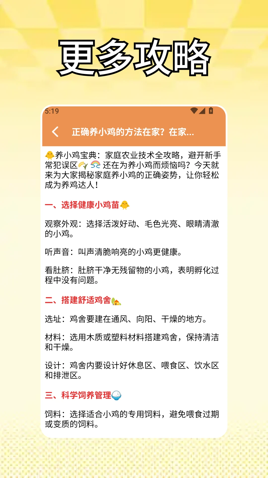 百分网玩游盒2026官方最新版本