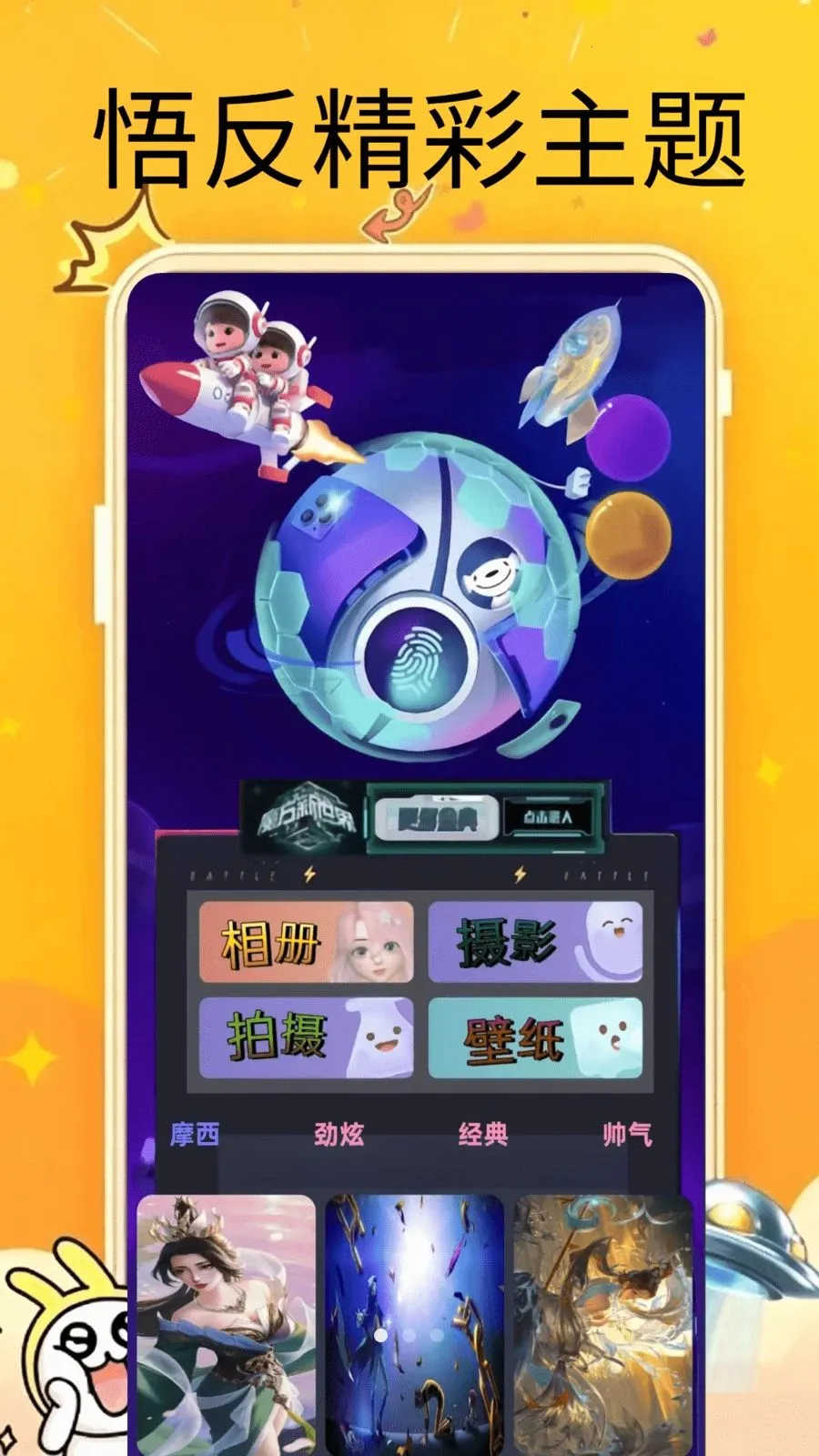 悟反玩游厅最新安卓版v0.0.2(1)